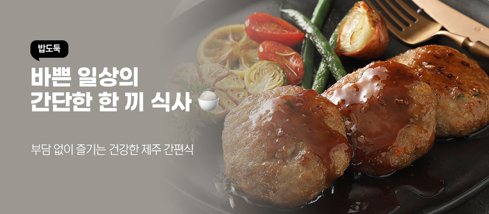 특산/기념품 기획전 이벤트6