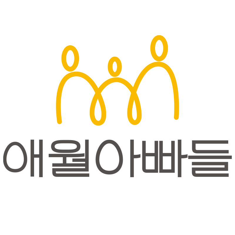 제주웰빙영농조합법인/애월아빠들