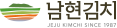 남현푸드랩