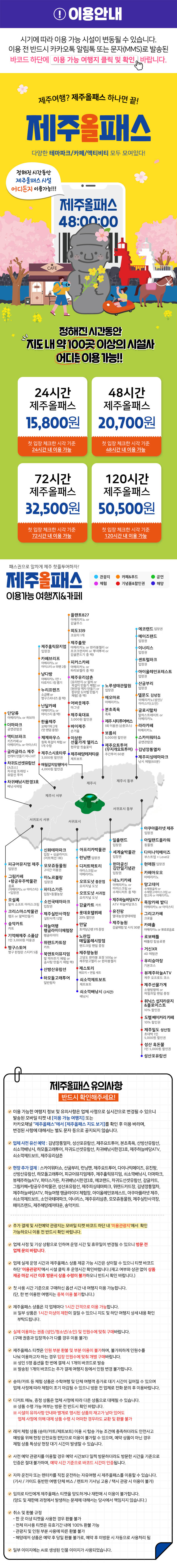 상품상세