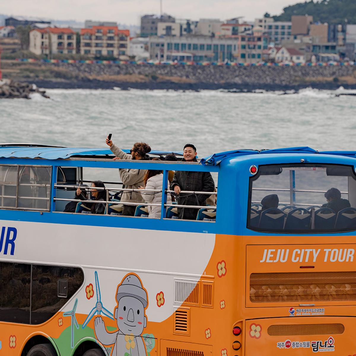 시티투어 이용권