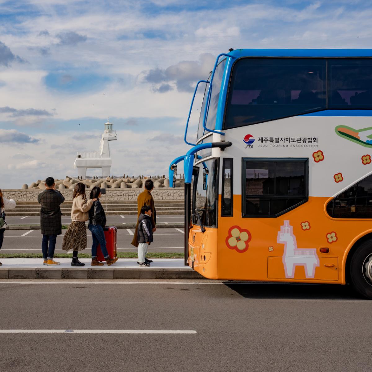 시티투어 이용권