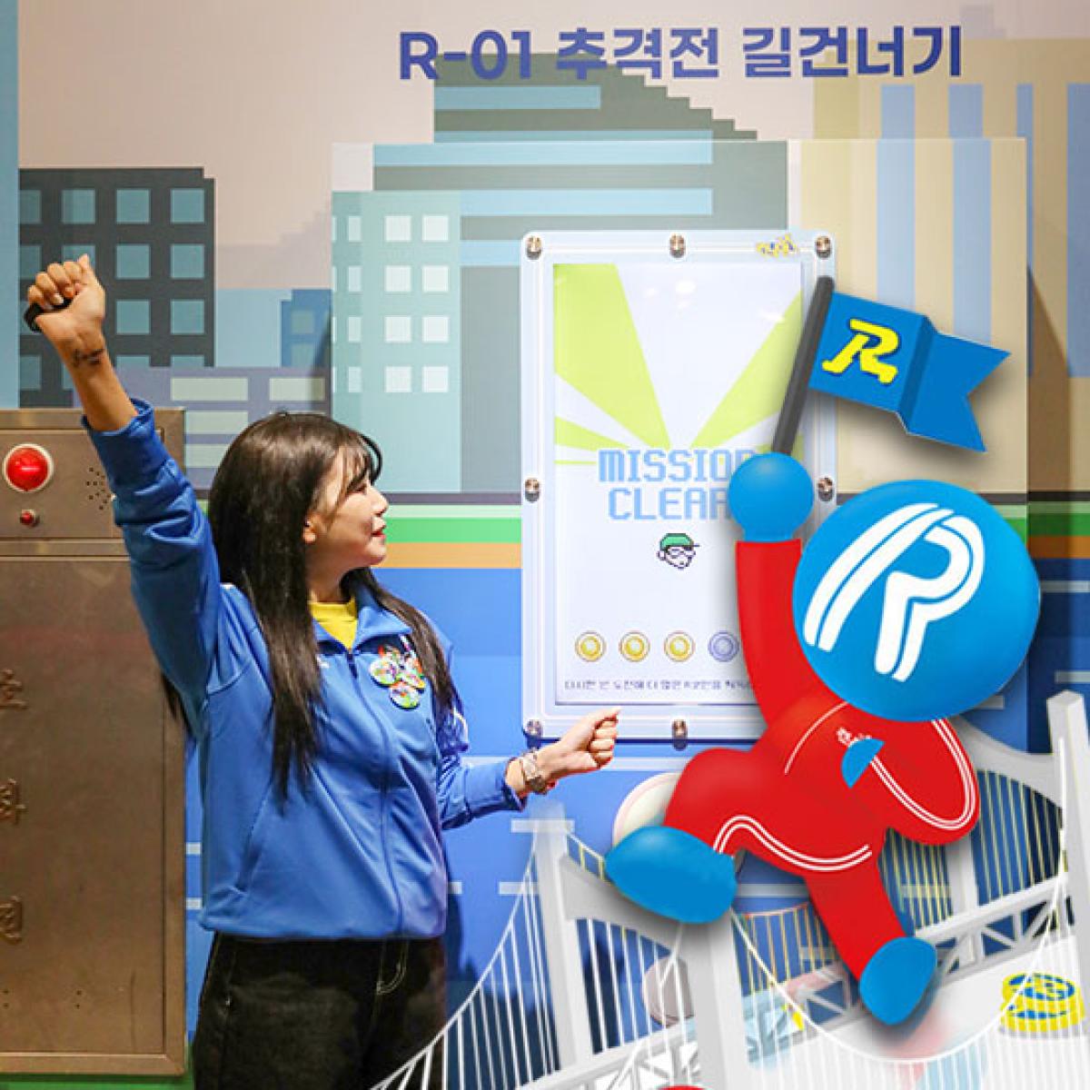 EP.04 런닝맨 깡깡랜드