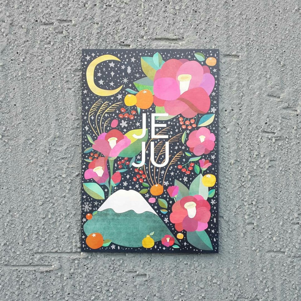 제주 엽서 시리즈 - 제주의 겨울 상세