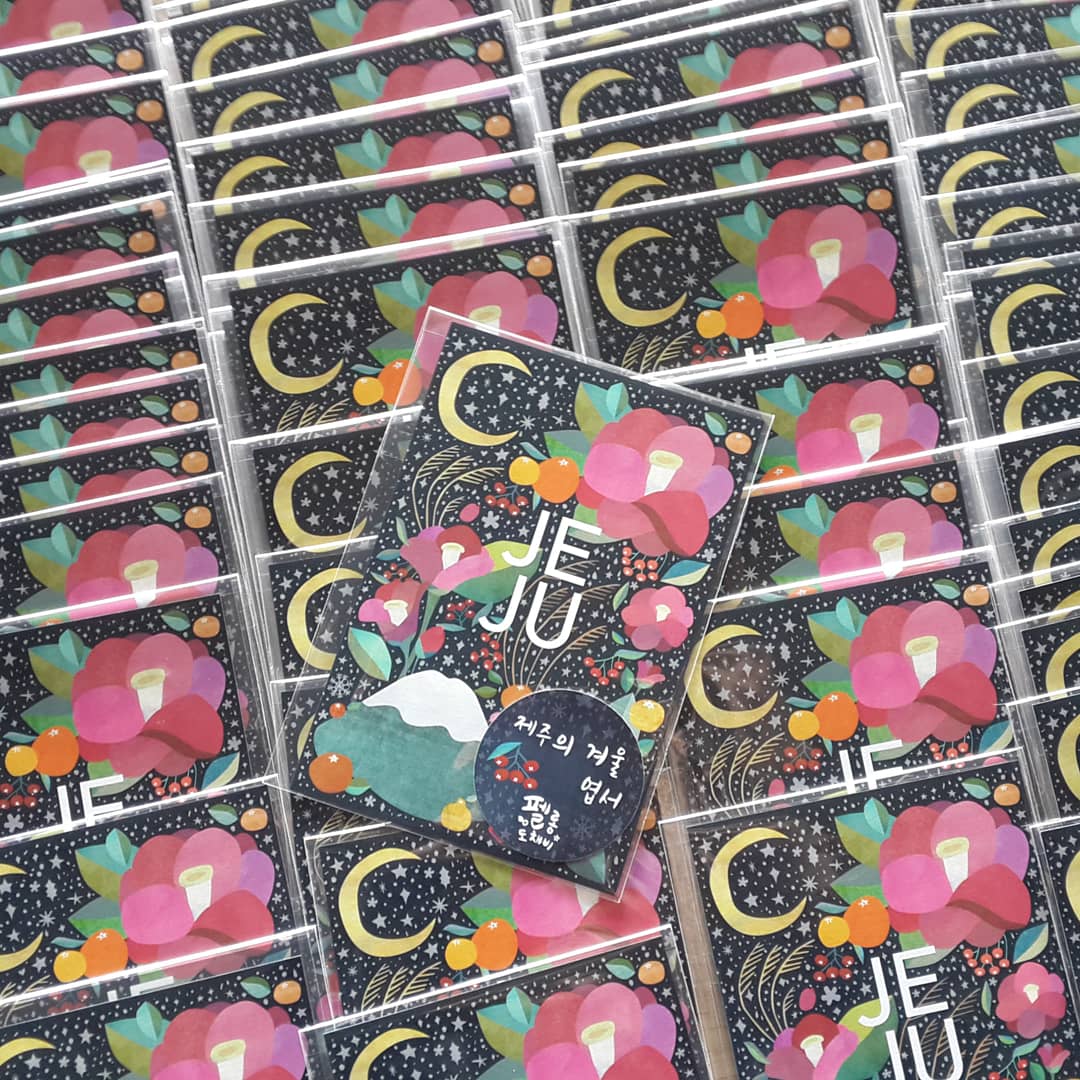 제주 엽서 시리즈 - 제주의 겨울 상세