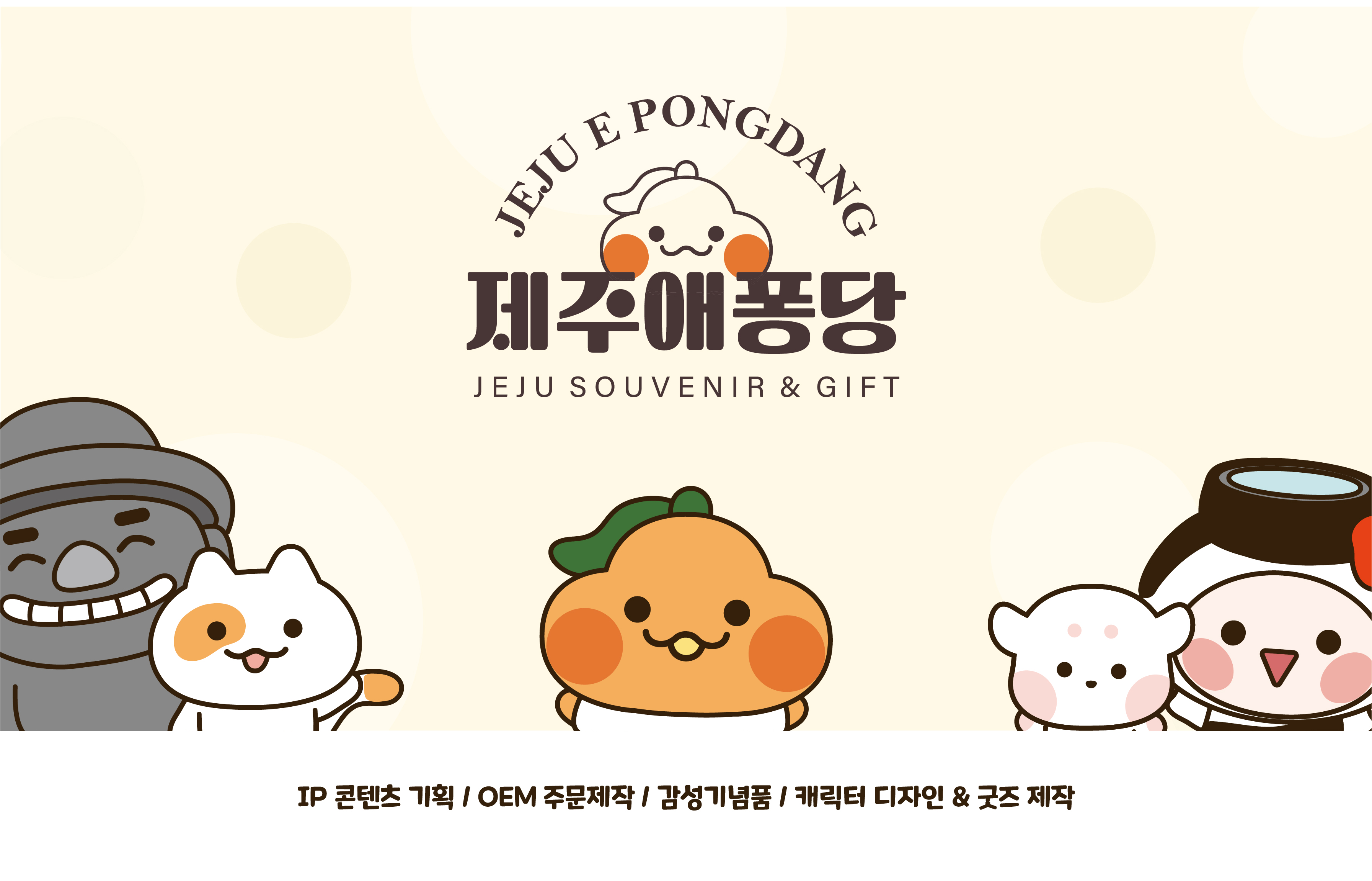 차량용 리필 방향제 상세