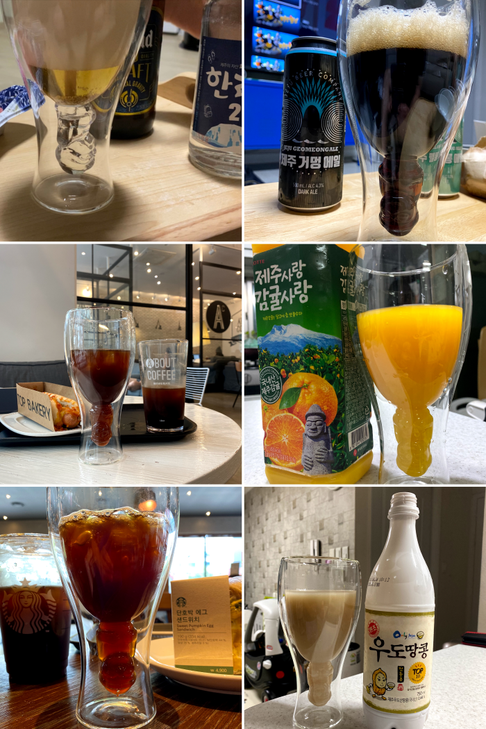 예쁜 돌하르방 이중 유리컵 상세