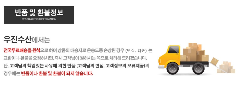 옥돔(상품) 1.3kg(6~7마리) 상세