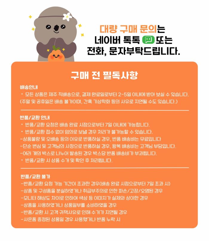 제주도다 리유저블백 3종 상세