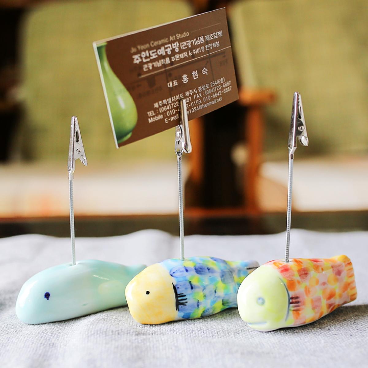 주연공방 도자기 물고기 명함꽂이 및 수저받침