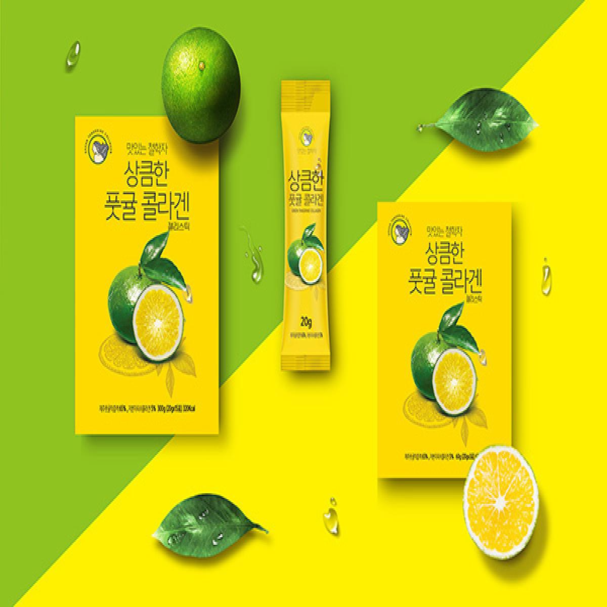 상큼한 풋귤콜라겐 20g x 15포