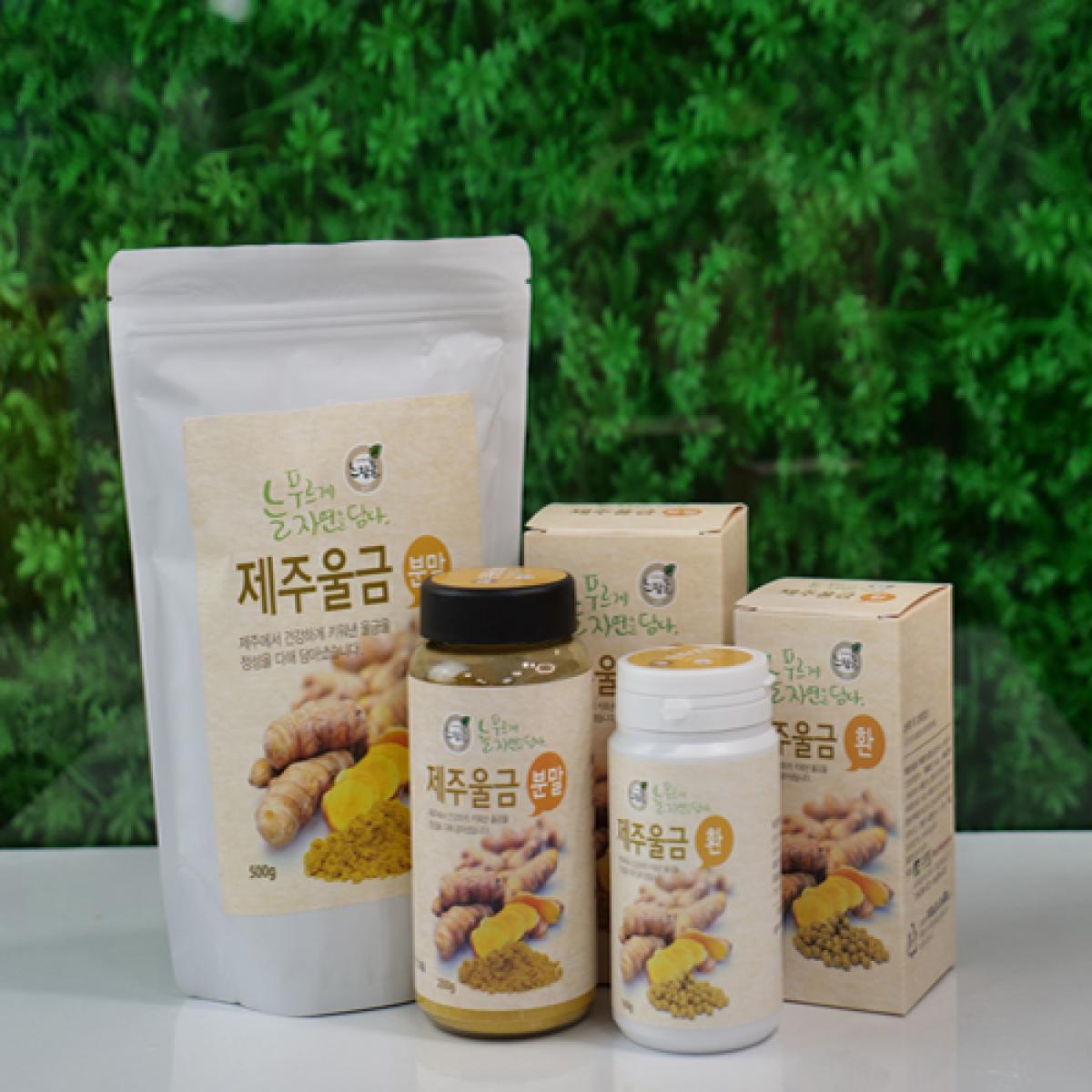 제주 푸른들 울금 분말 500g
