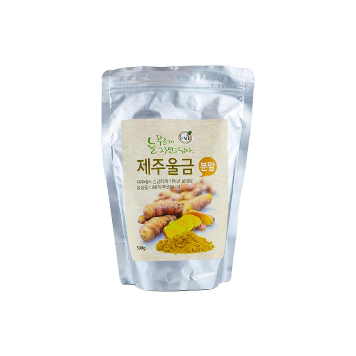 제주 푸른들 울금 분말 500g