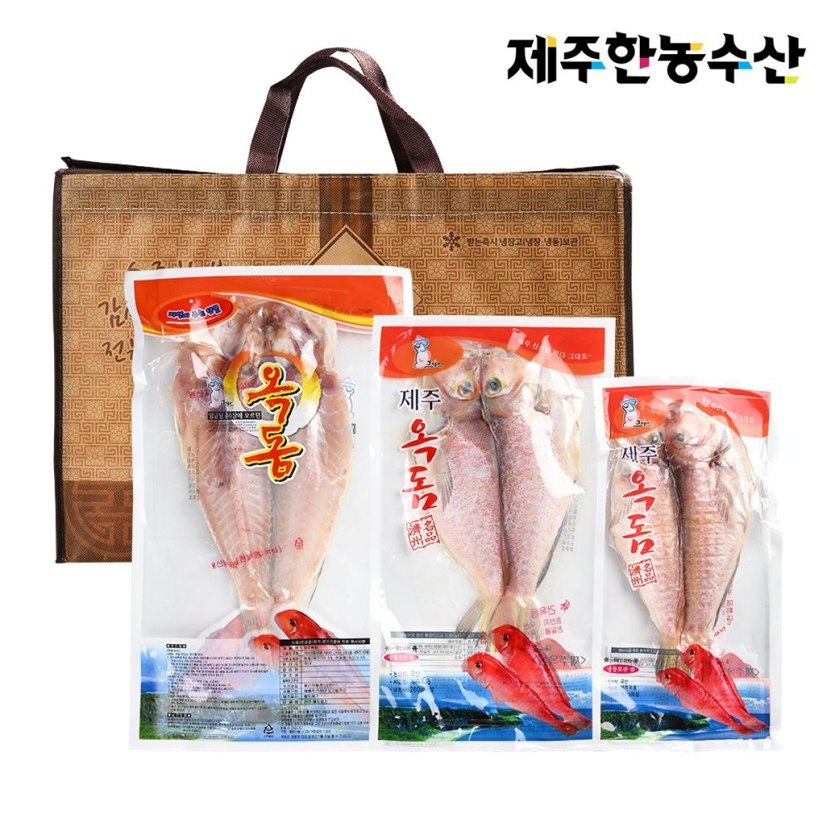 한농수산 제주 어촌마을 옥돔