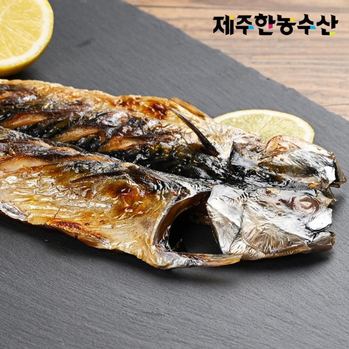 한농수산 제주 어촌마을 고등어