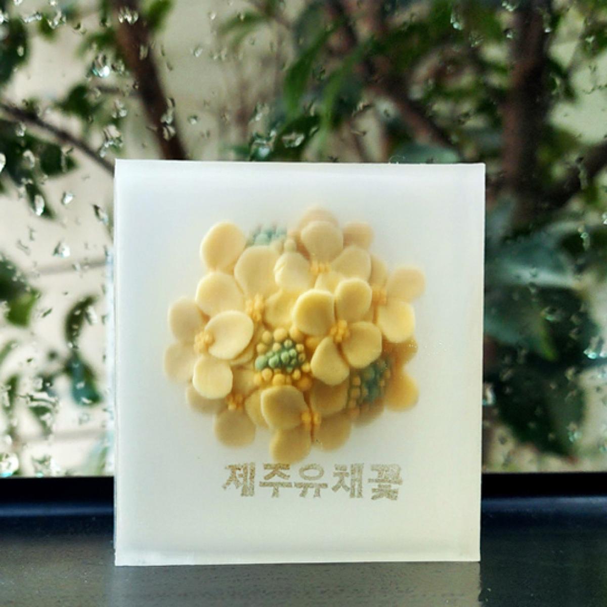 제주 유채꽃비누