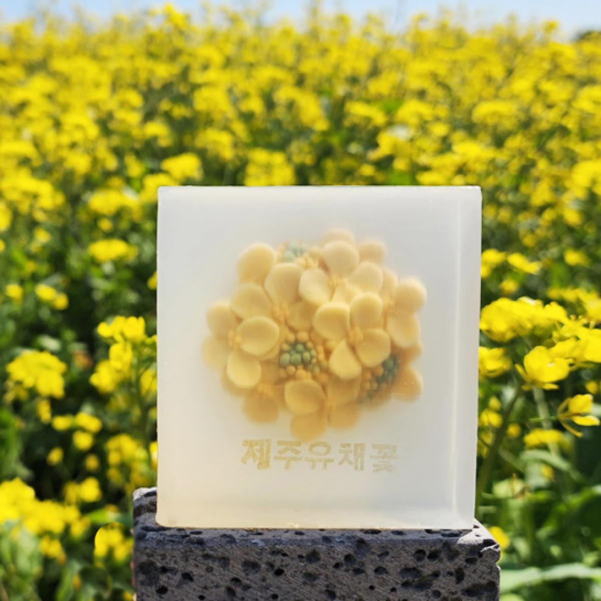 제주 유채꽃비누