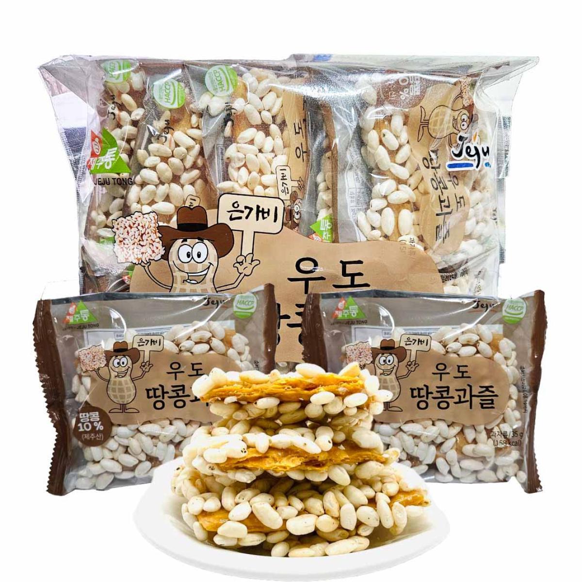 제주 은가비 감귤 한라봉 우도땅콩 과즐 35g x 10