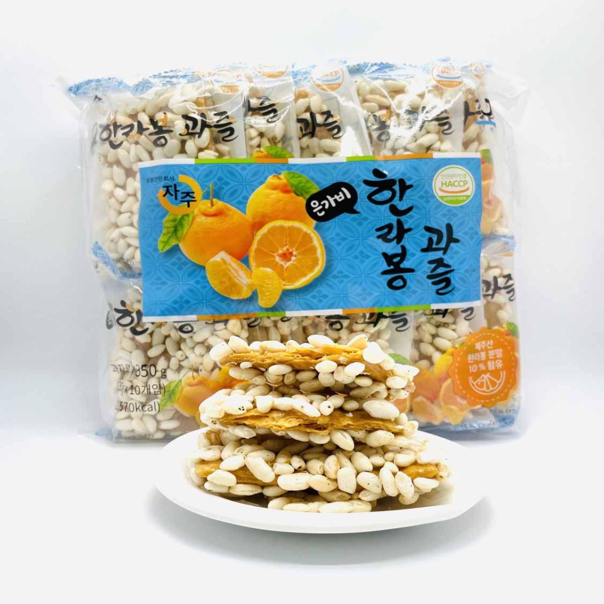 제주 은가비 감귤 한라봉 우도땅콩 과즐 35g x 10