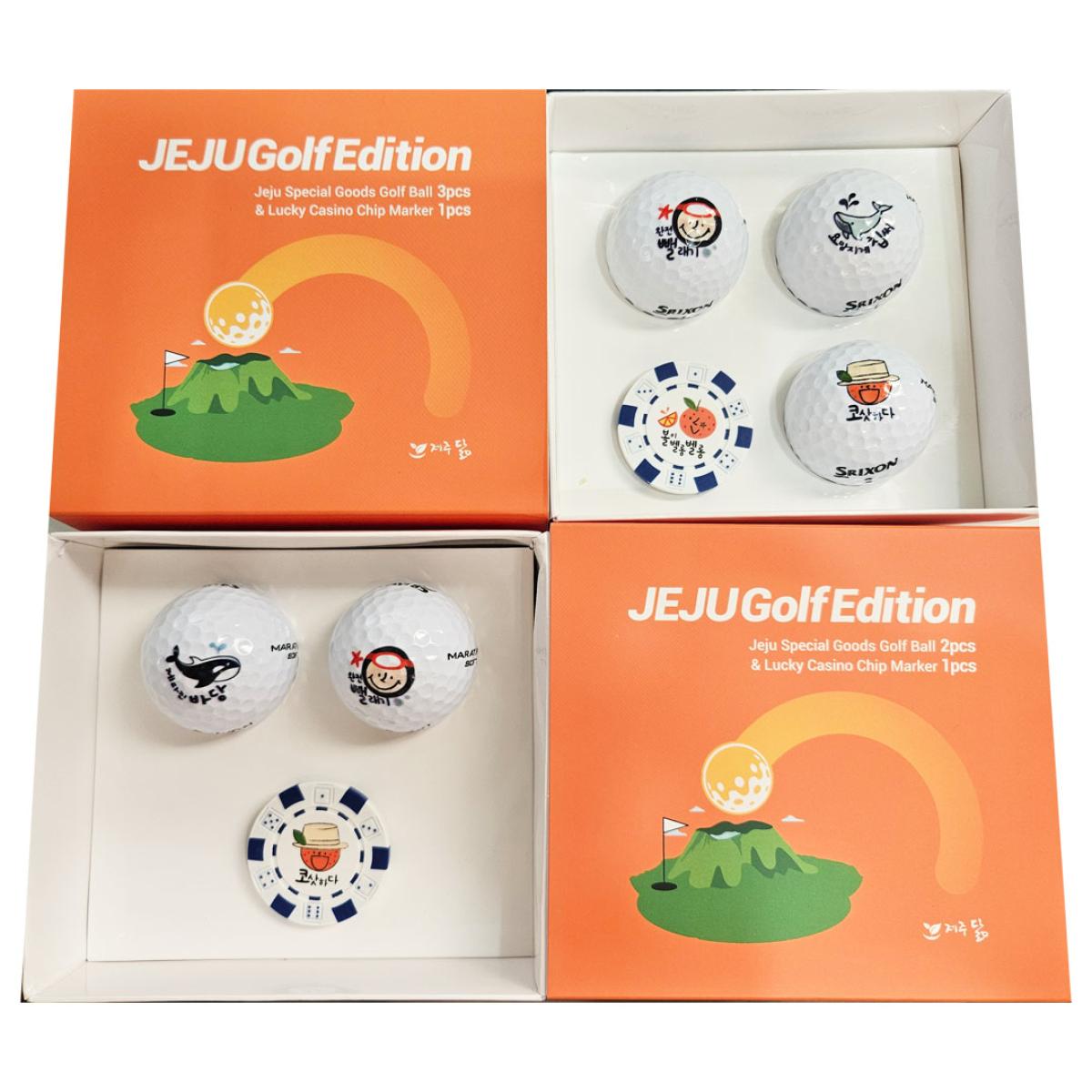 제주 골프공 볼마커 선물세트 골프 제주에디션