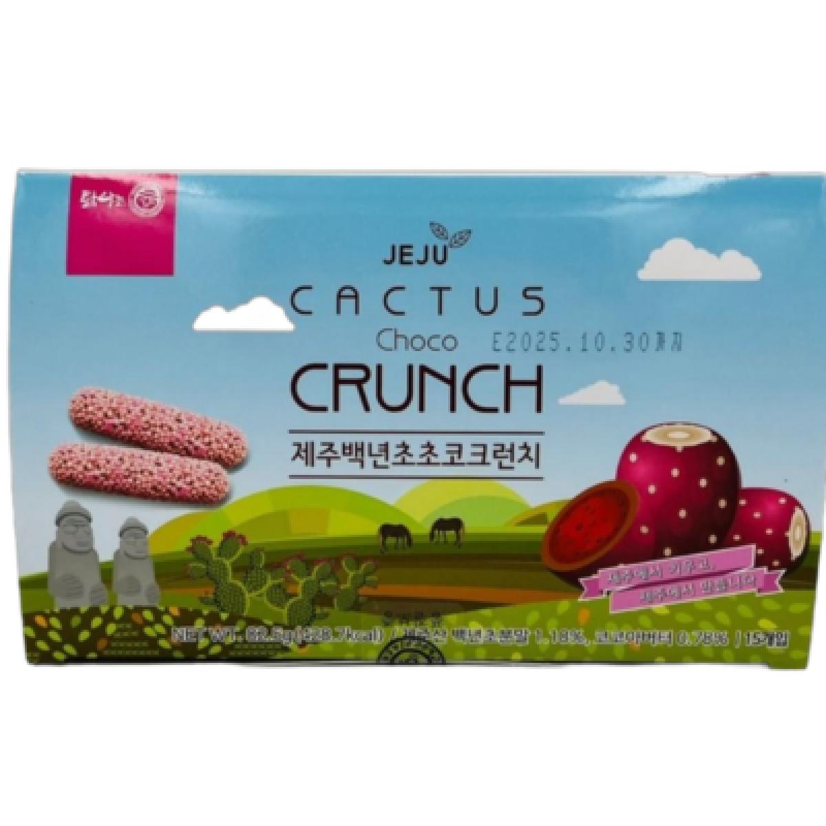 (3+1) 제주 초코 크런치 3종 감귤 한라봉 백년초