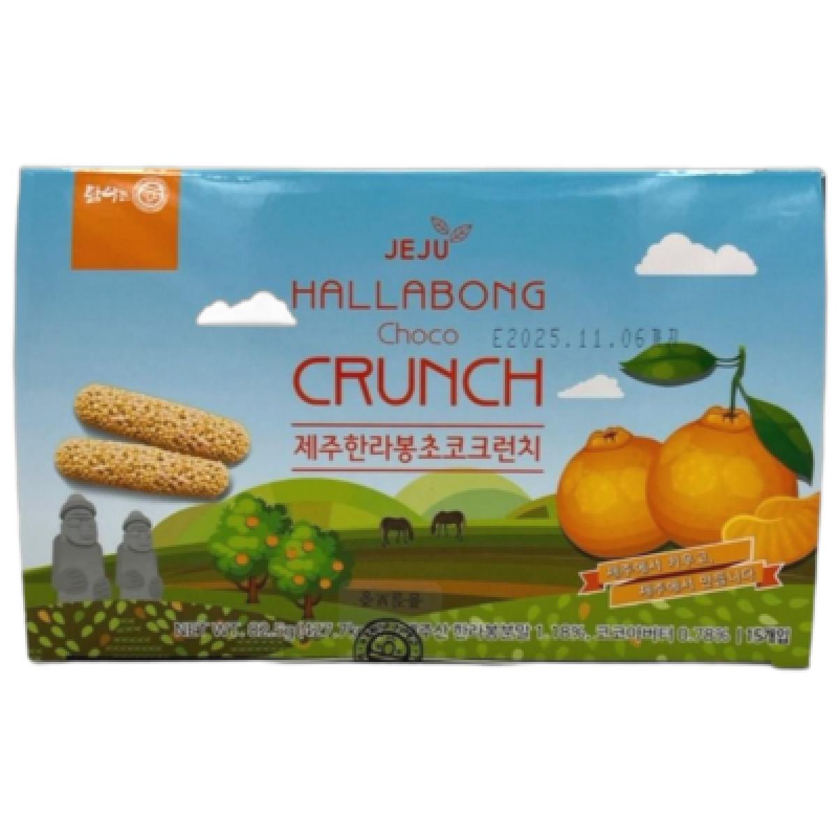 (3+1) 제주 초코 크런치 3종 감귤 한라봉 백년초