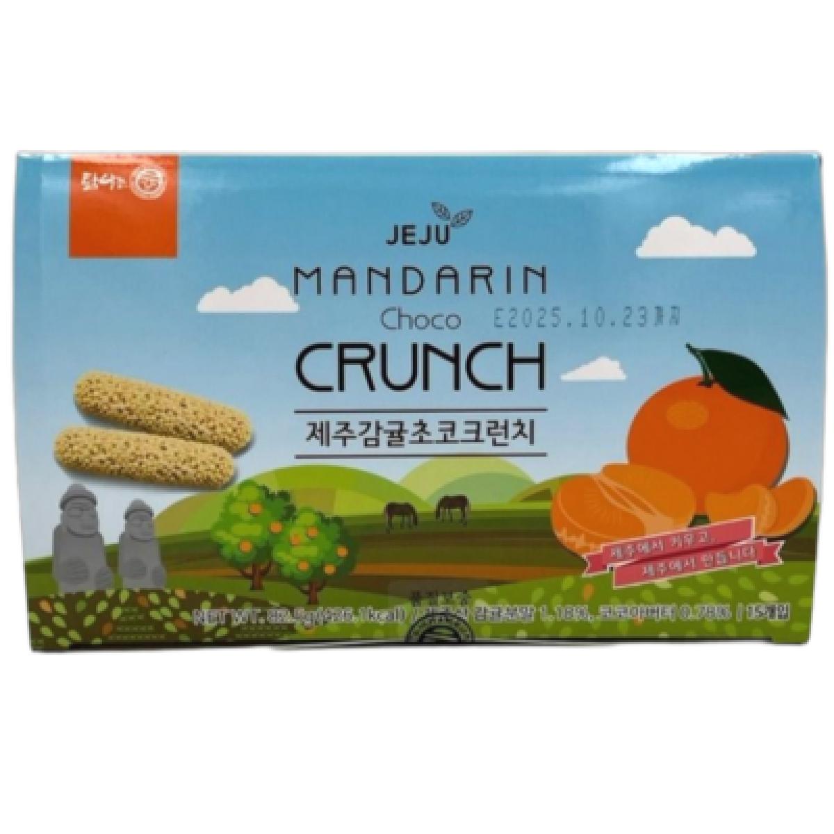 (3+1) 제주 초코 크런치 3종 감귤 한라봉 백년초