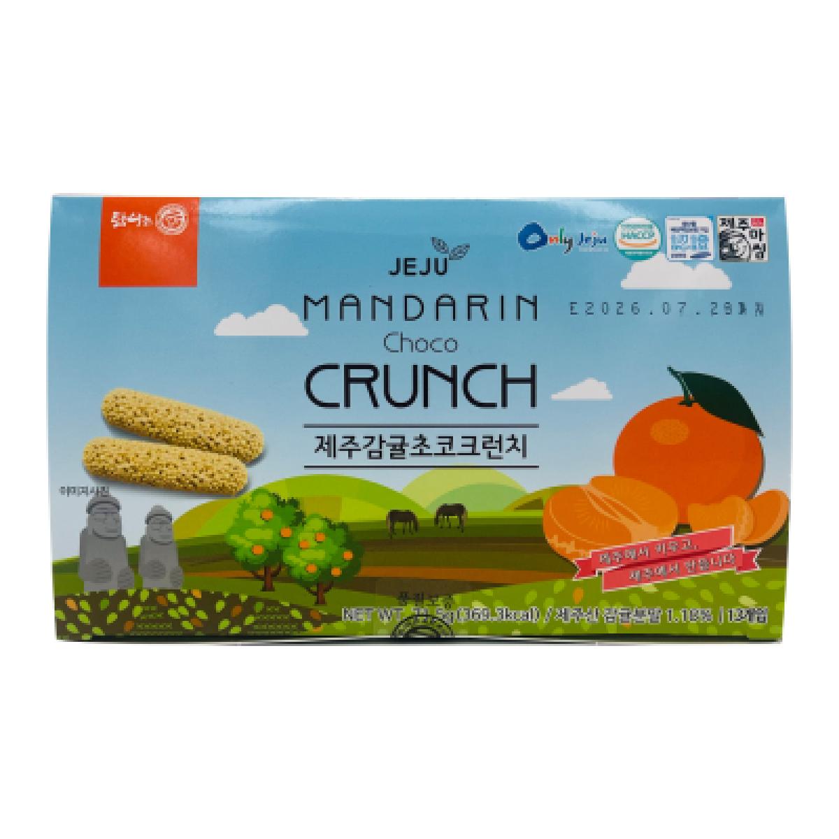 제주 감귤 초코 크런치 71.5g 13개입