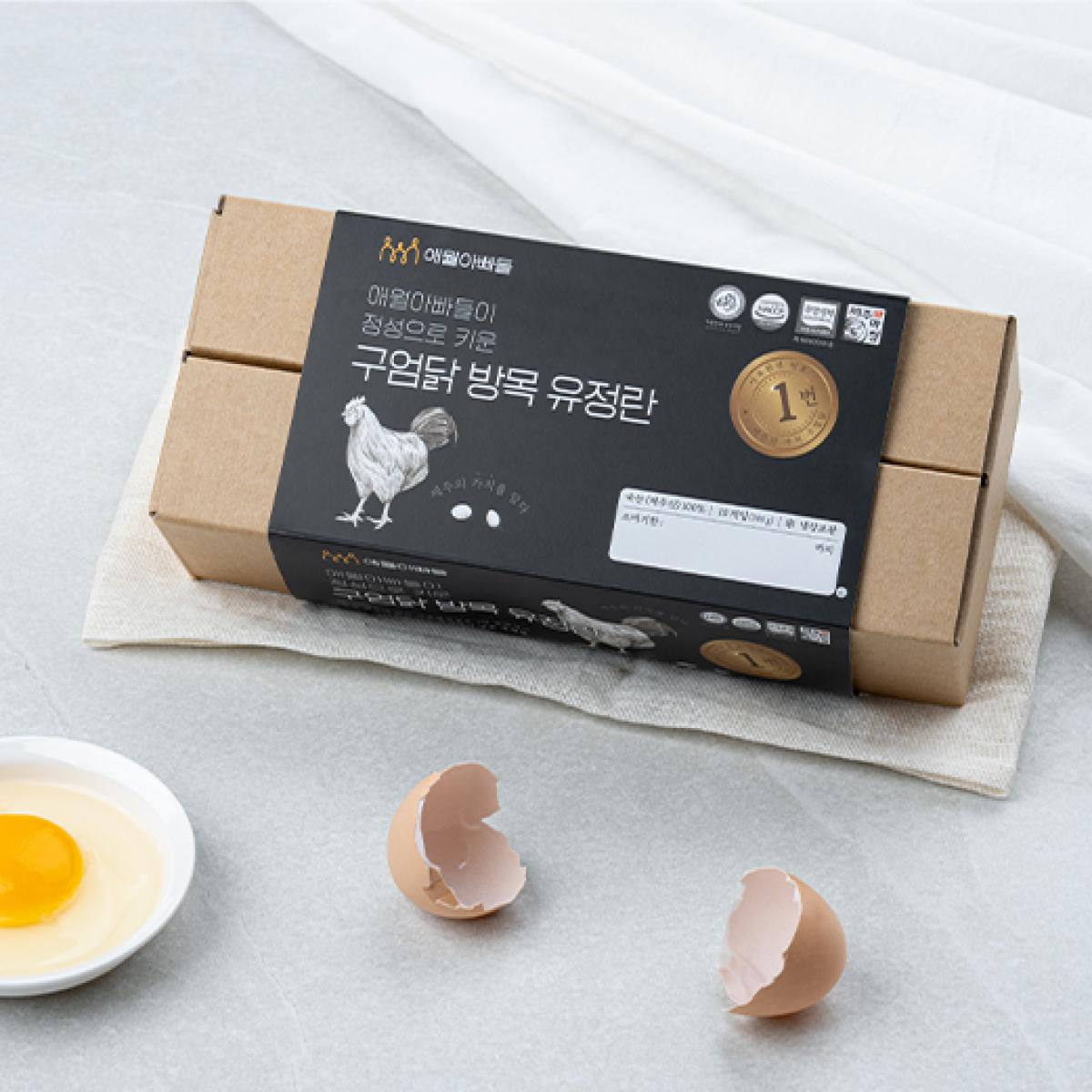 난각1번 무항생제 제주 구엄닭 방목 유정란