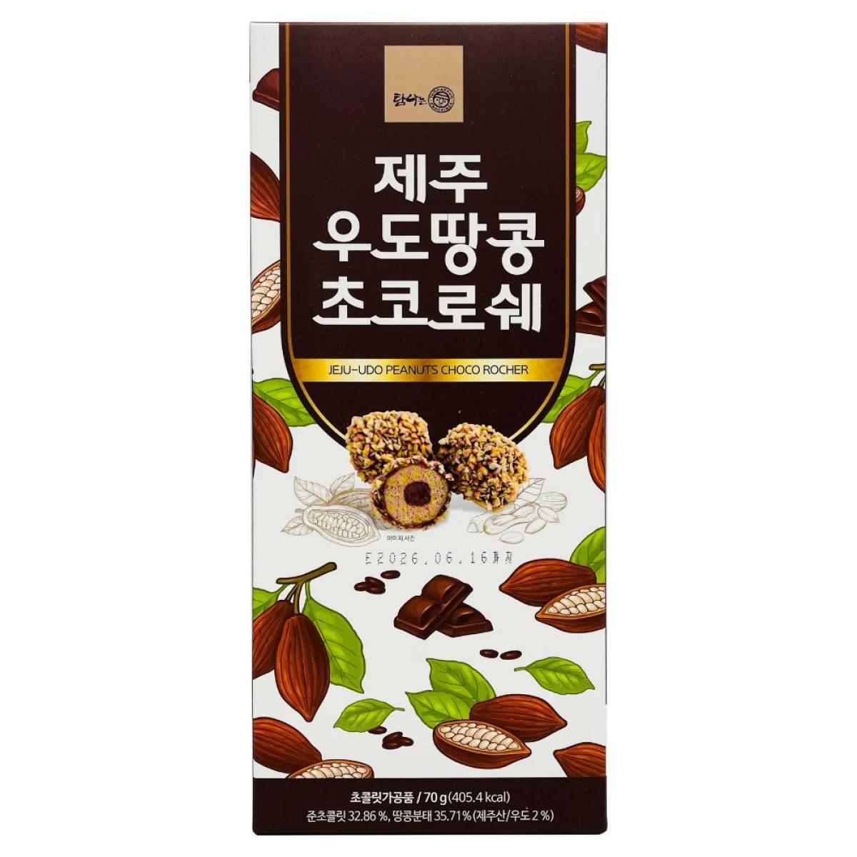 제주 우도 땅콩 초코 로쉐 70g 10개입