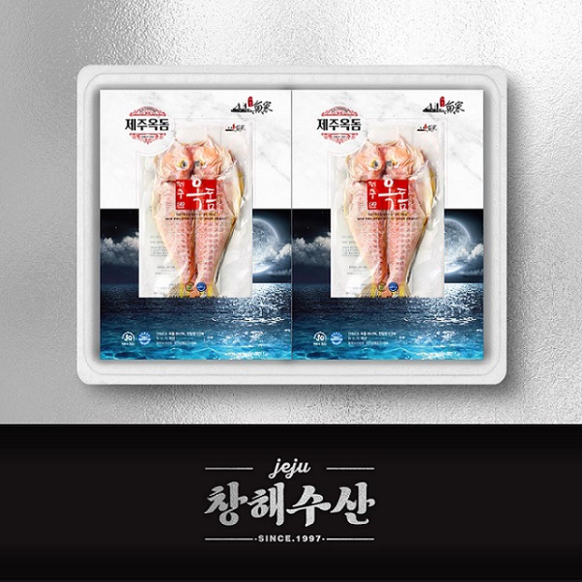 신어가 5호 제주참옥돔 선물세트