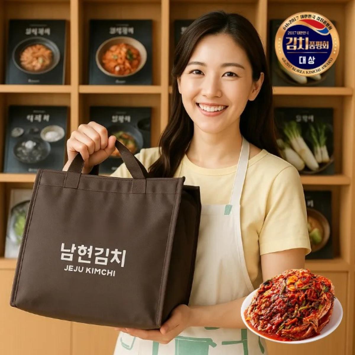 남현김치] 프리미엄 김치 선물세트 인기형 5kg