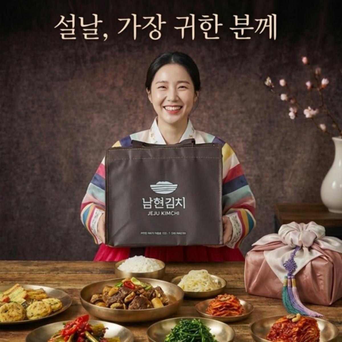 남현김치] 프리미엄 김치 선물세트 인기형 5kg