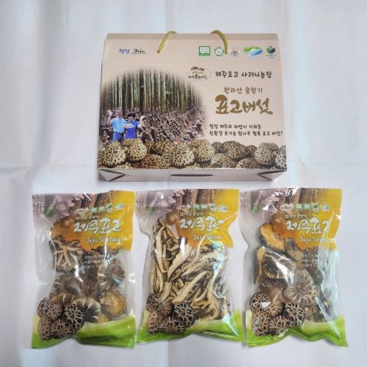 한라산숲향기 참나무표고버섯 -2 탐나는표고선물세트