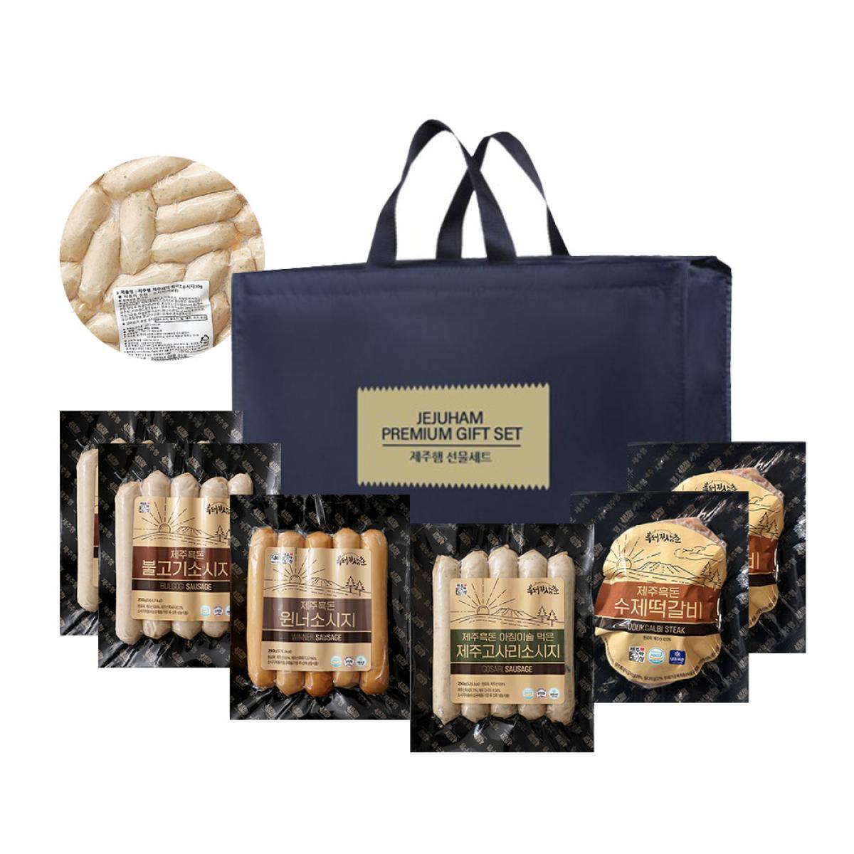 제주하우스 제주흑돼지 소시지 흑돈세트 7종