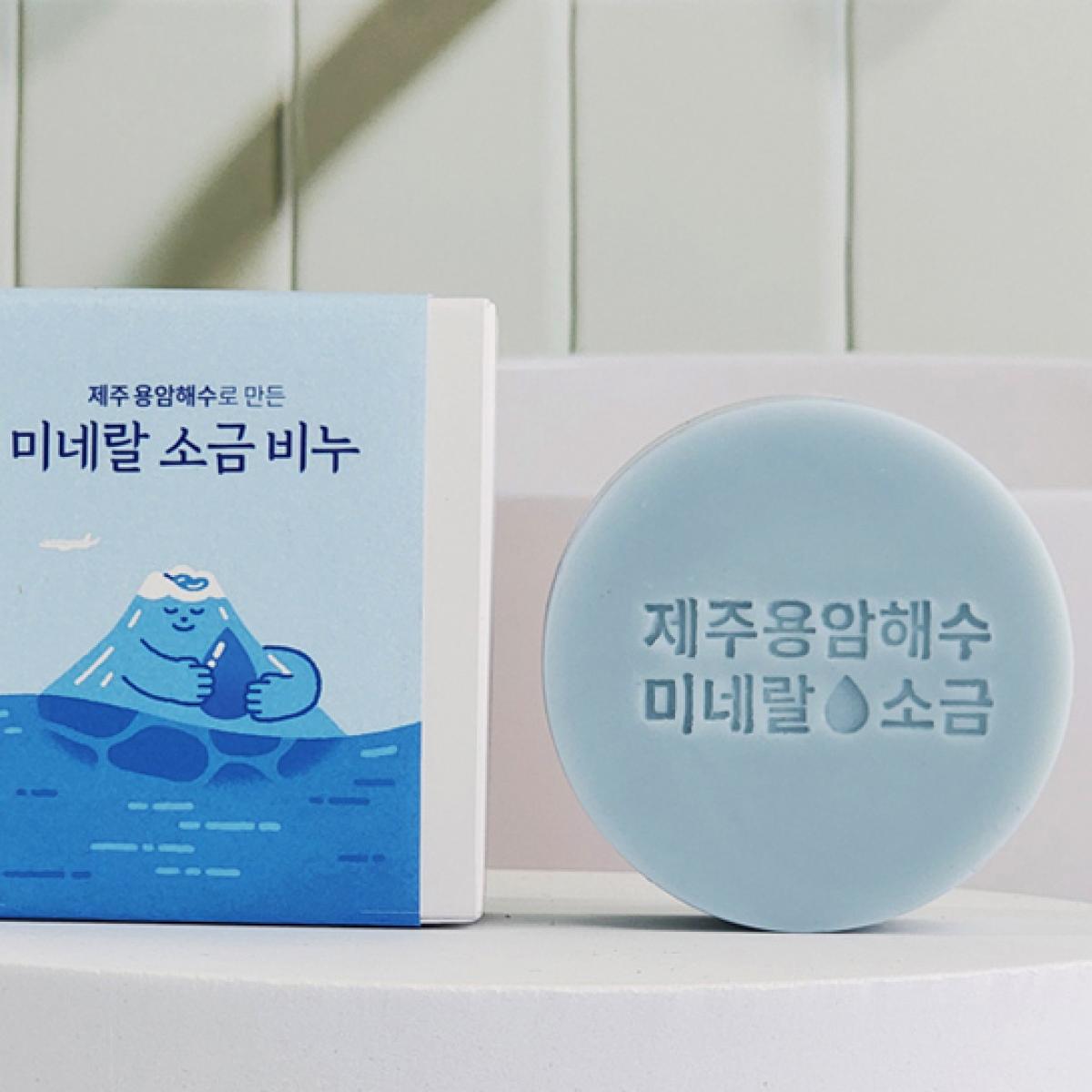 제주용암해수미네랄소금비누