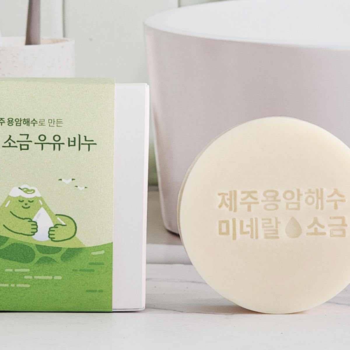 제주용암해수미네랄소금우유비누