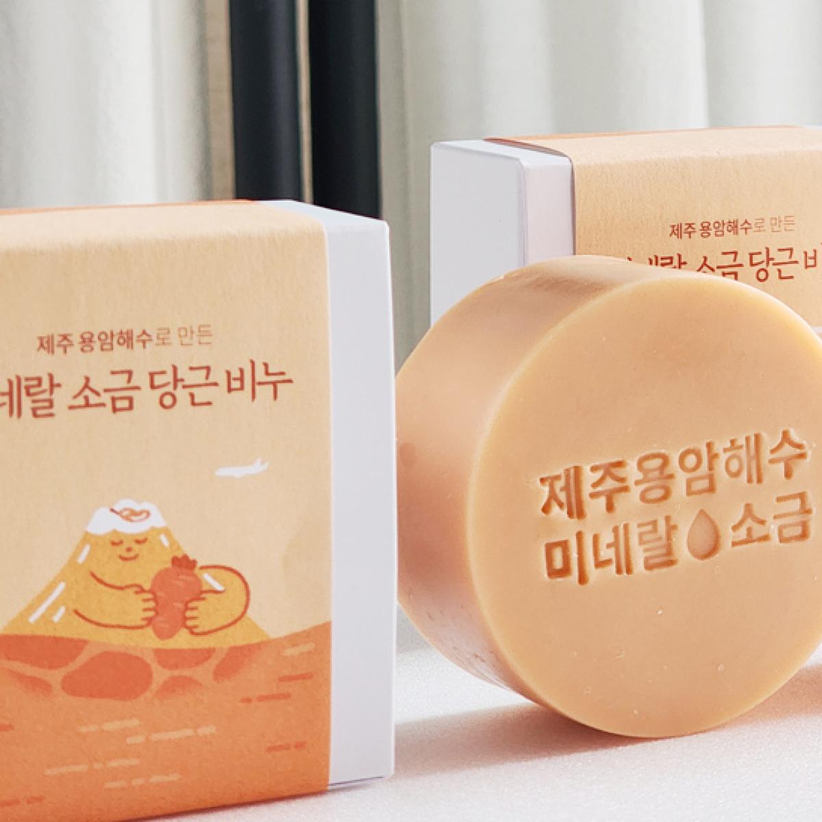 제주용암해수미네랄소금당근비누