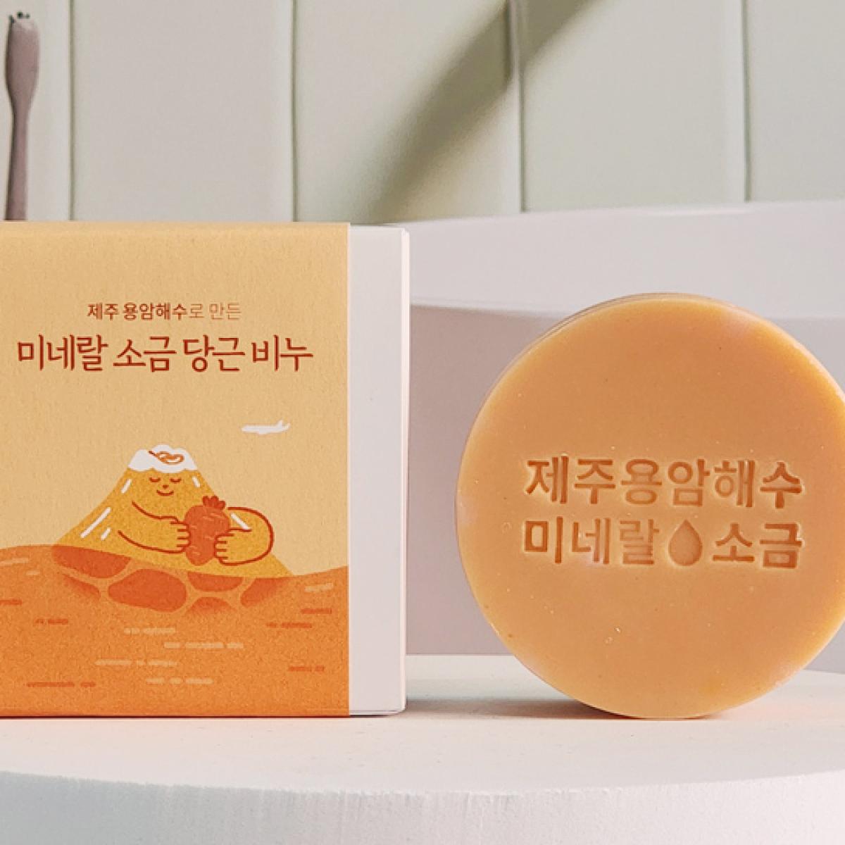 제주용암해수미네랄소금당근비누