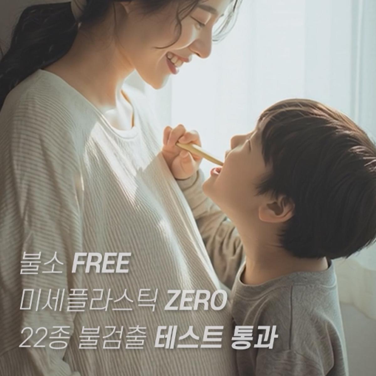 스톤제주 볼카닉 치약세트