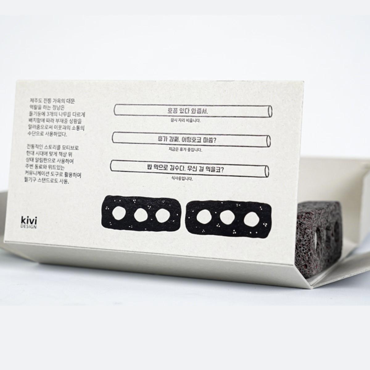 어드레감수꽝 알림판 및 스탠드