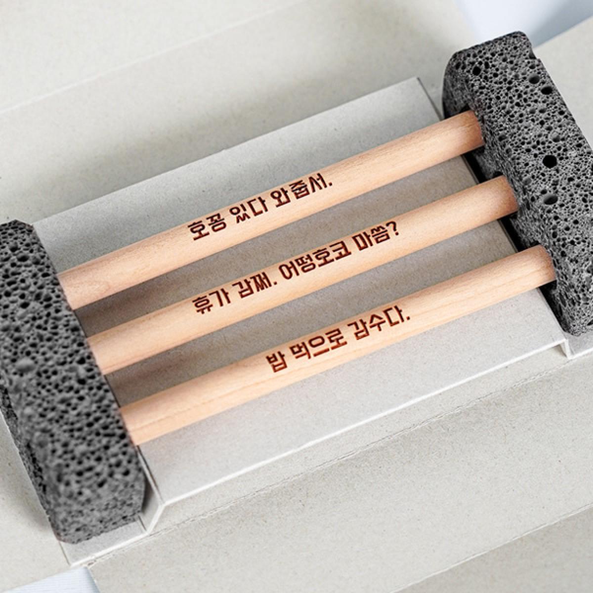 어드레감수꽝 알림판 및 스탠드