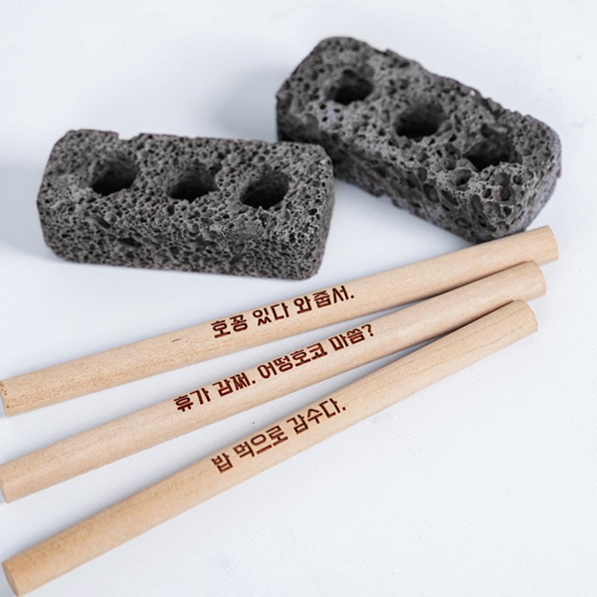 어드레감수꽝 알림판 및 스탠드