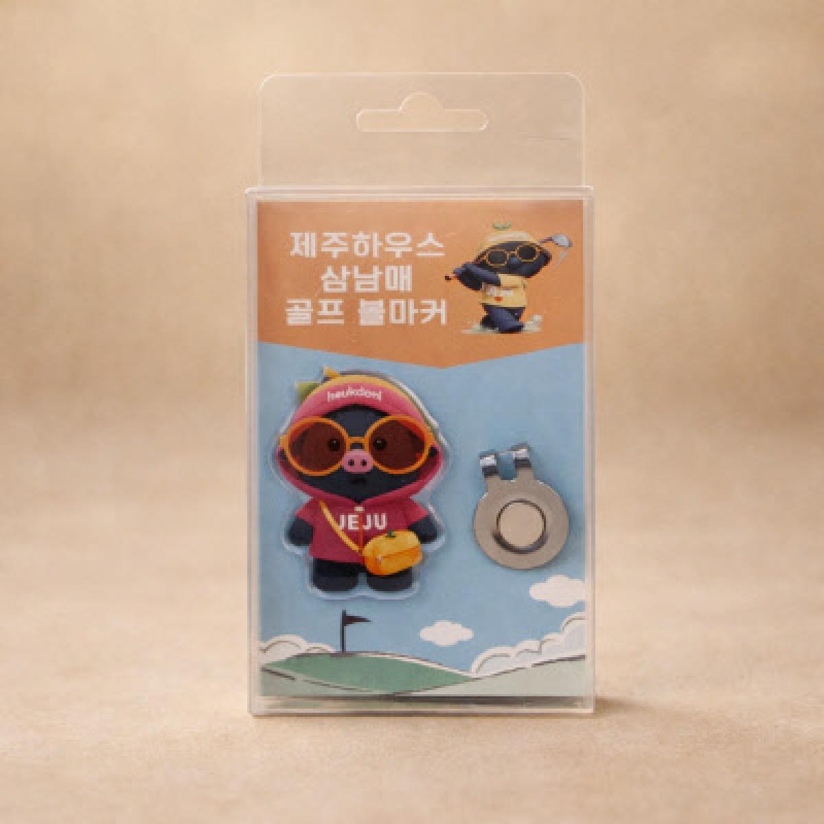 제주하우스 삼남매 제주골프 볼마커 3종 굿즈 소품